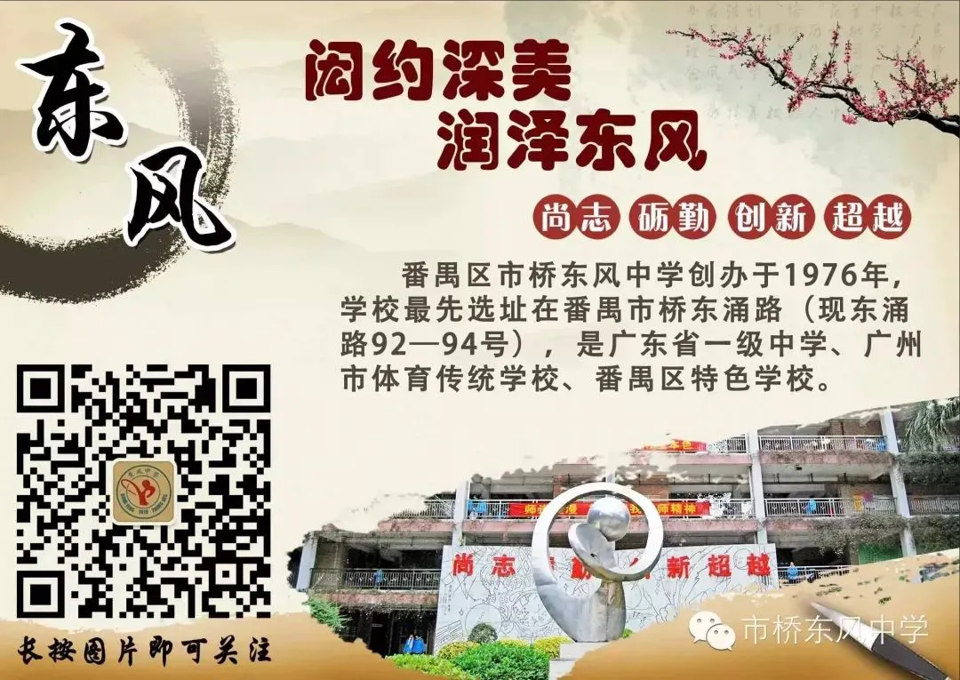 篮球比赛赛前一周训练计划_0