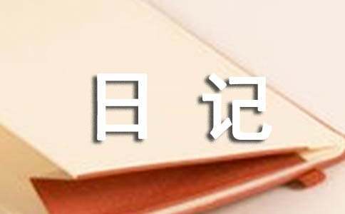 篮球比赛赛前一周训练计划_2