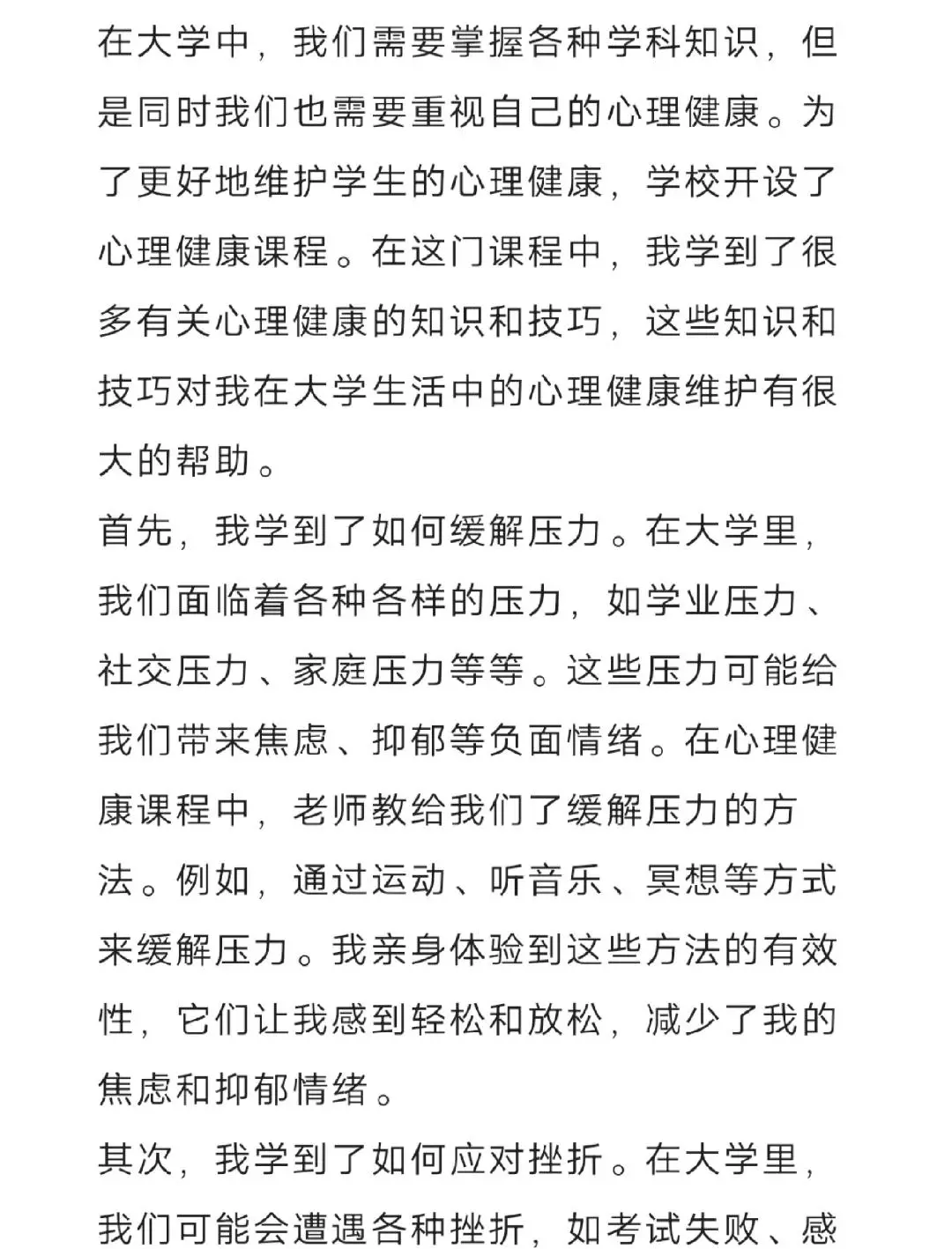 篮球一周训练计划控球后卫_2