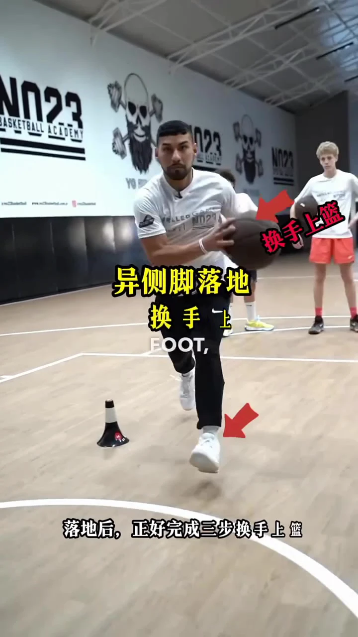 篮球战术训练分解法图解大全_1