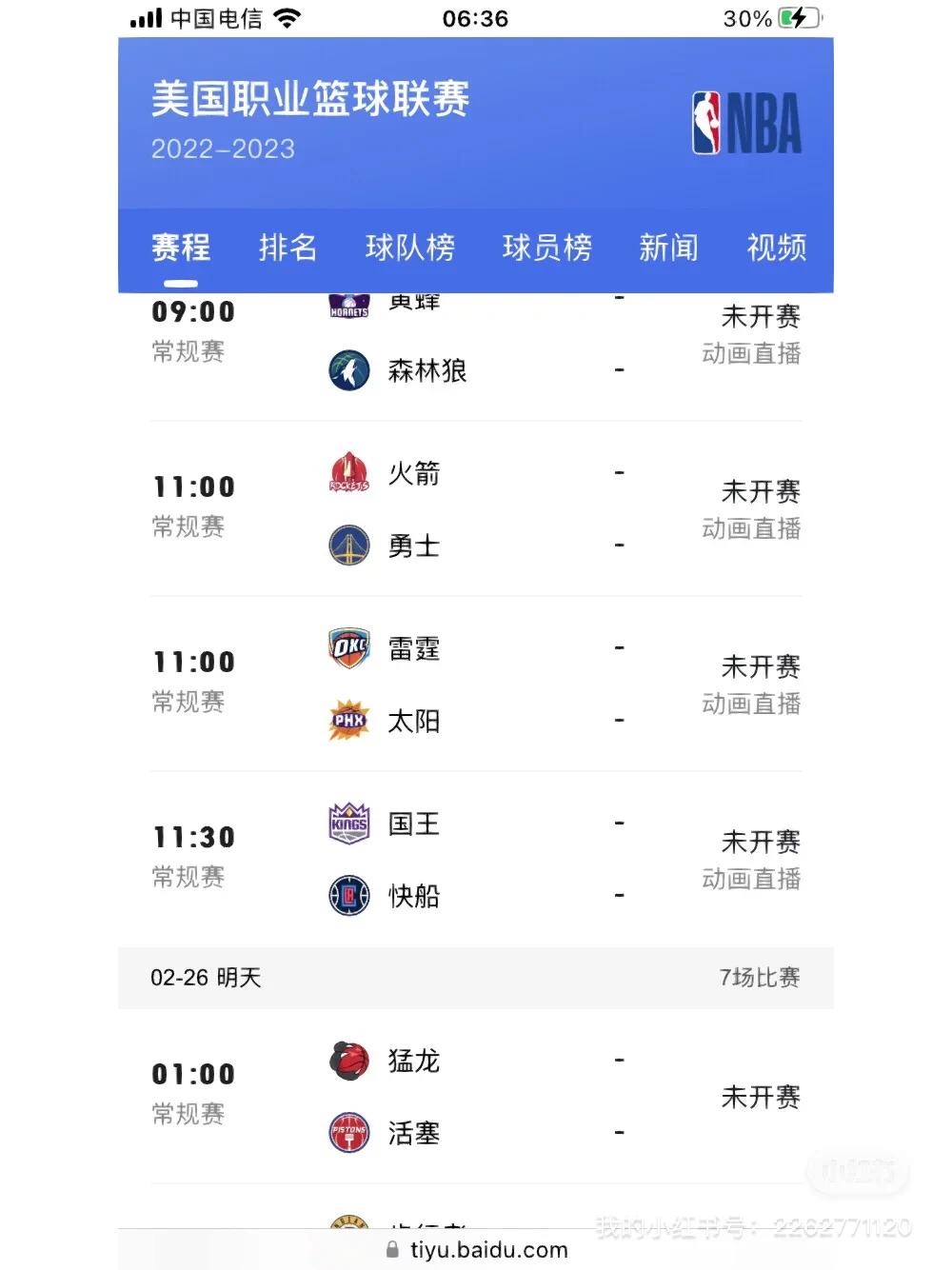 如何制定适合篮球主力的个性化训练方案_1